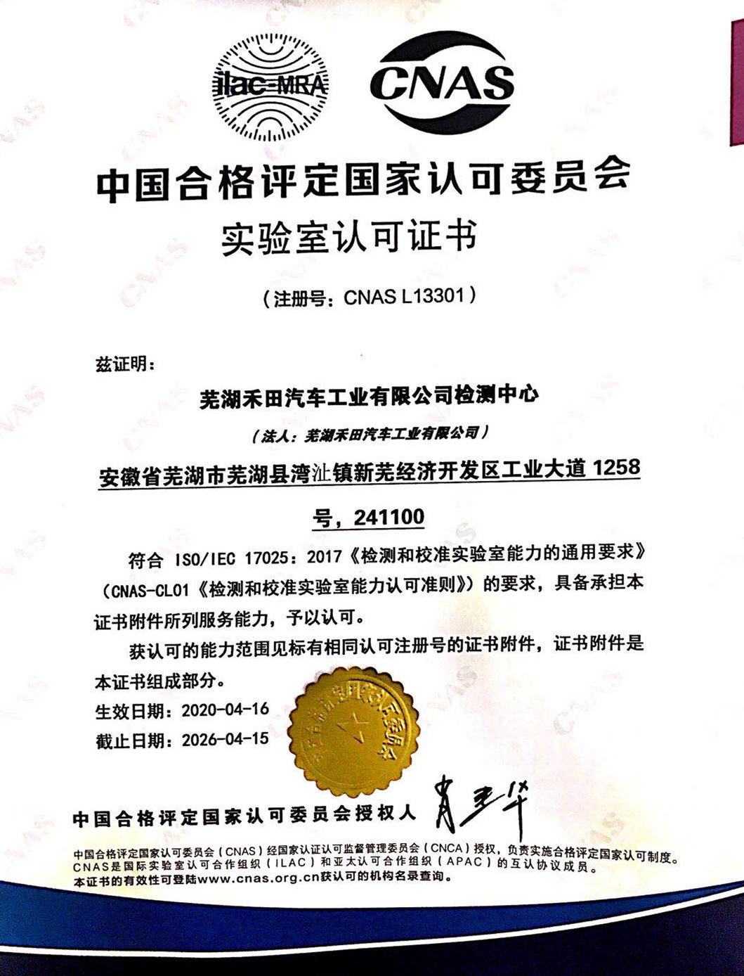 微信图片_20200426165250