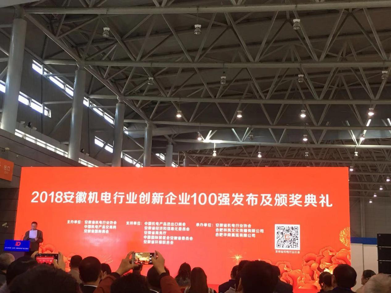 微信图片_20181027141556