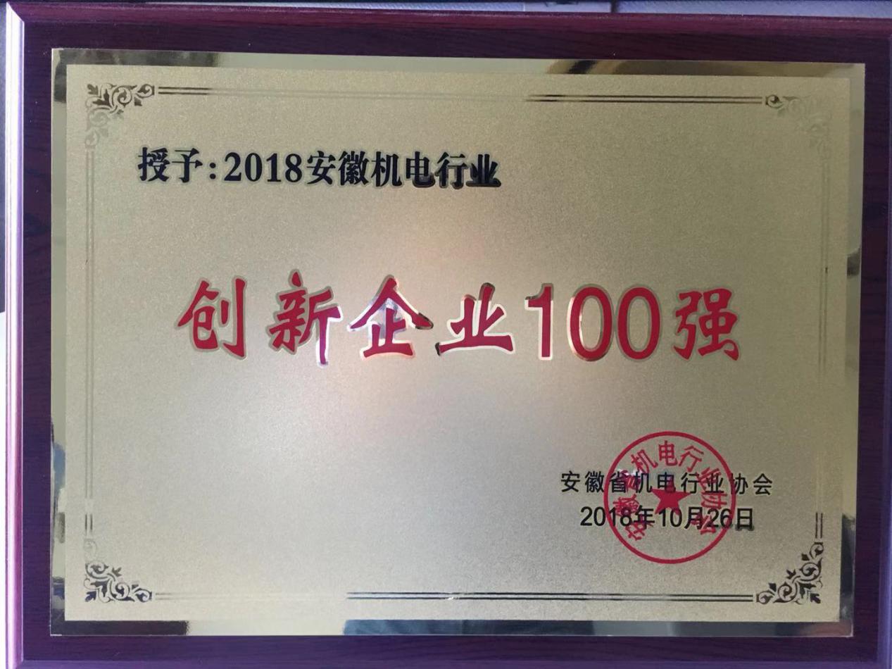 微信图片_20181027141527